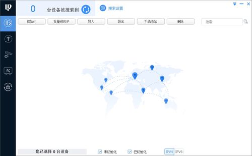 非凡軟件站 探索網(wǎng)絡(luò)軟件寶藏的專業(yè)平臺
